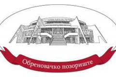 Obrenovac_logo