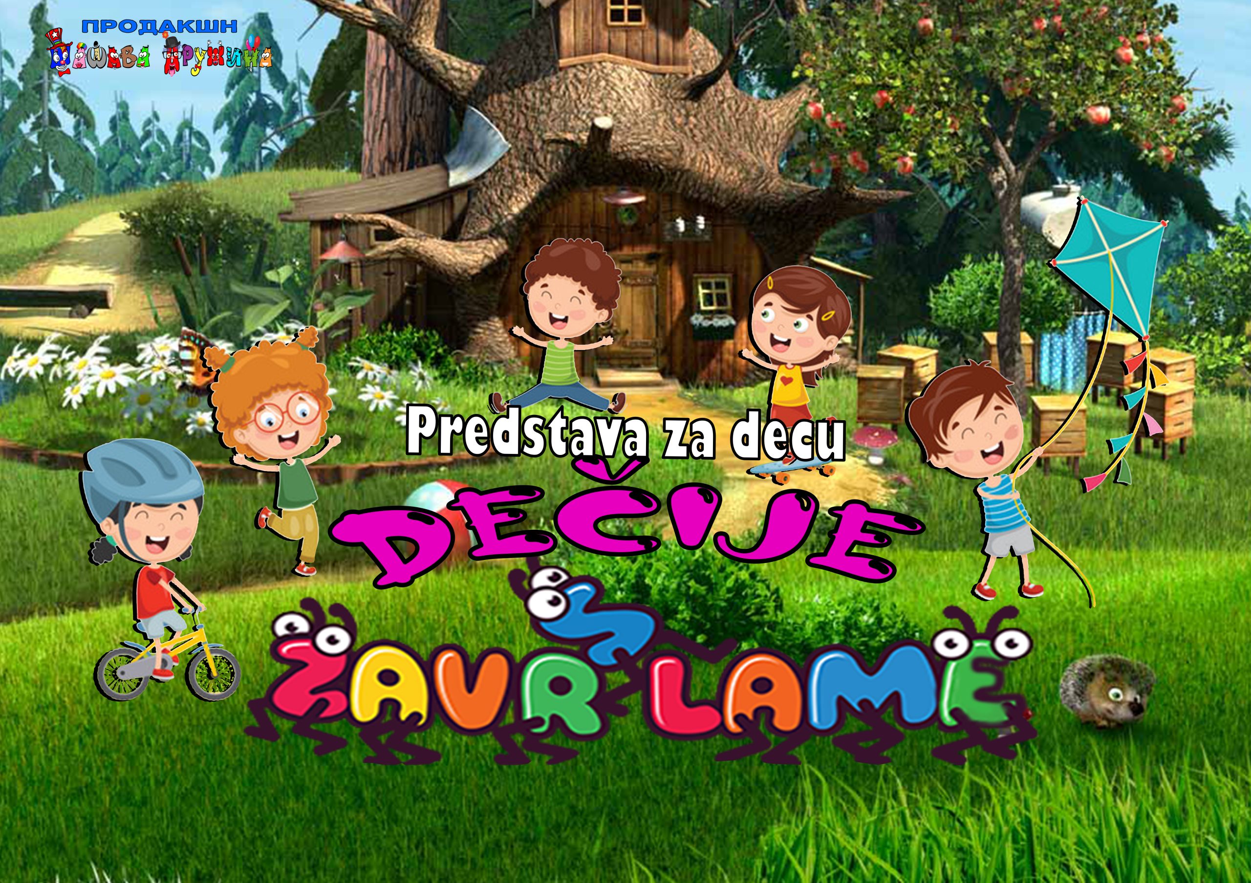 Dečije Zavrzlame